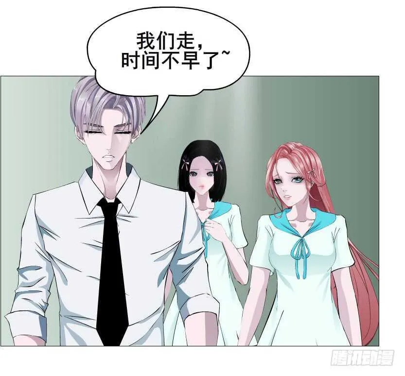 第89集 穿越时空的一吻 第14页