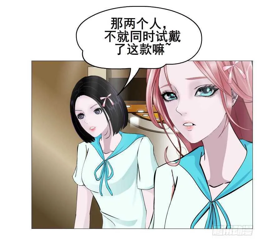 第89集 穿越时空的一吻 第17页