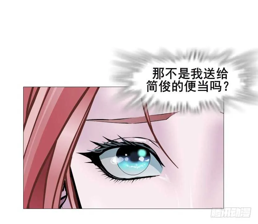 第89集 穿越时空的一吻 第21页