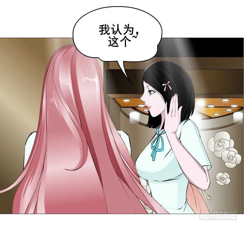 第89集 穿越时空的一吻 第23页