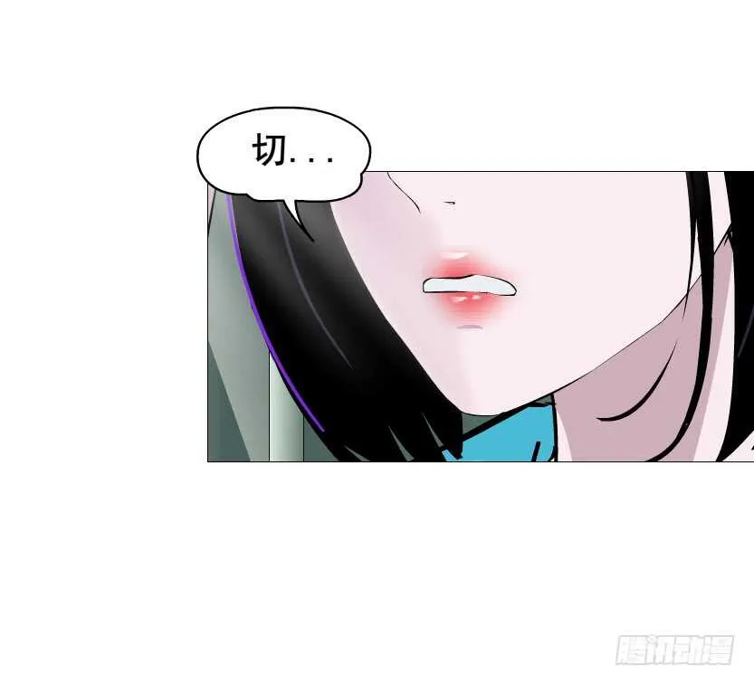第89集 穿越时空的一吻 第24页