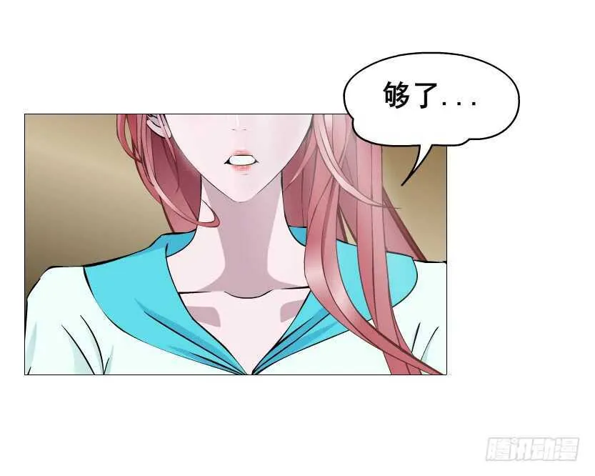 第89集 穿越时空的一吻 第26页