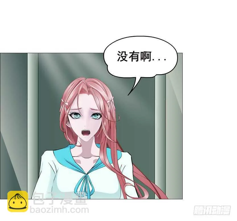 第89集 穿越时空的一吻 第36页