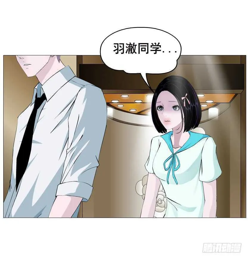 第89集 穿越时空的一吻 第39页