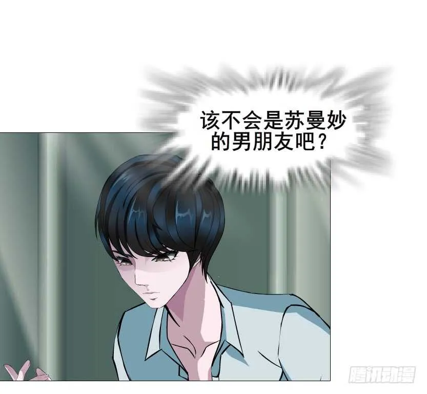 第89集 穿越时空的一吻 第40页