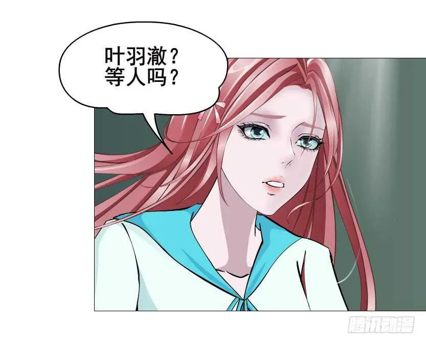 第89集 穿越时空的一吻 第45页