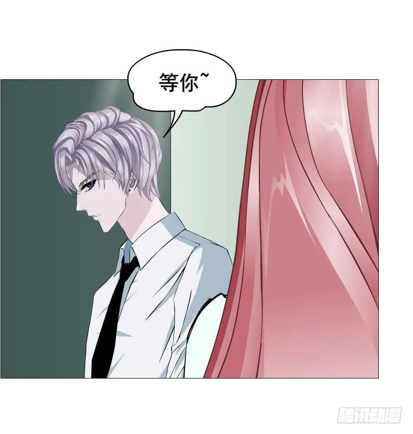 第89集 穿越时空的一吻 第46页