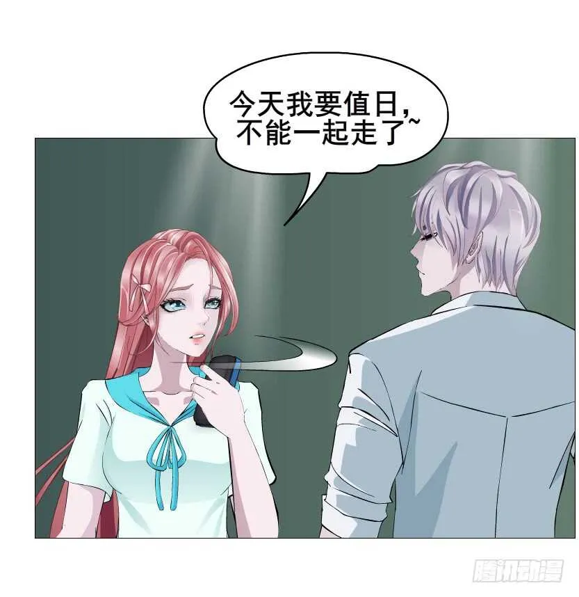第89集 穿越时空的一吻 第47页