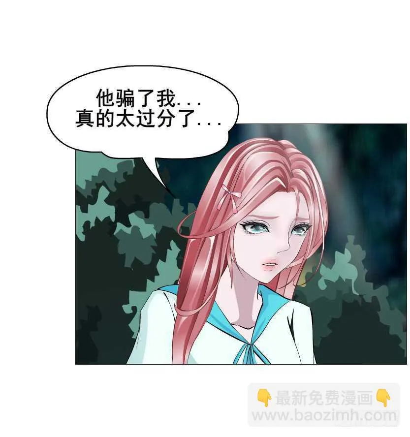 第89集 穿越时空的一吻 第49页