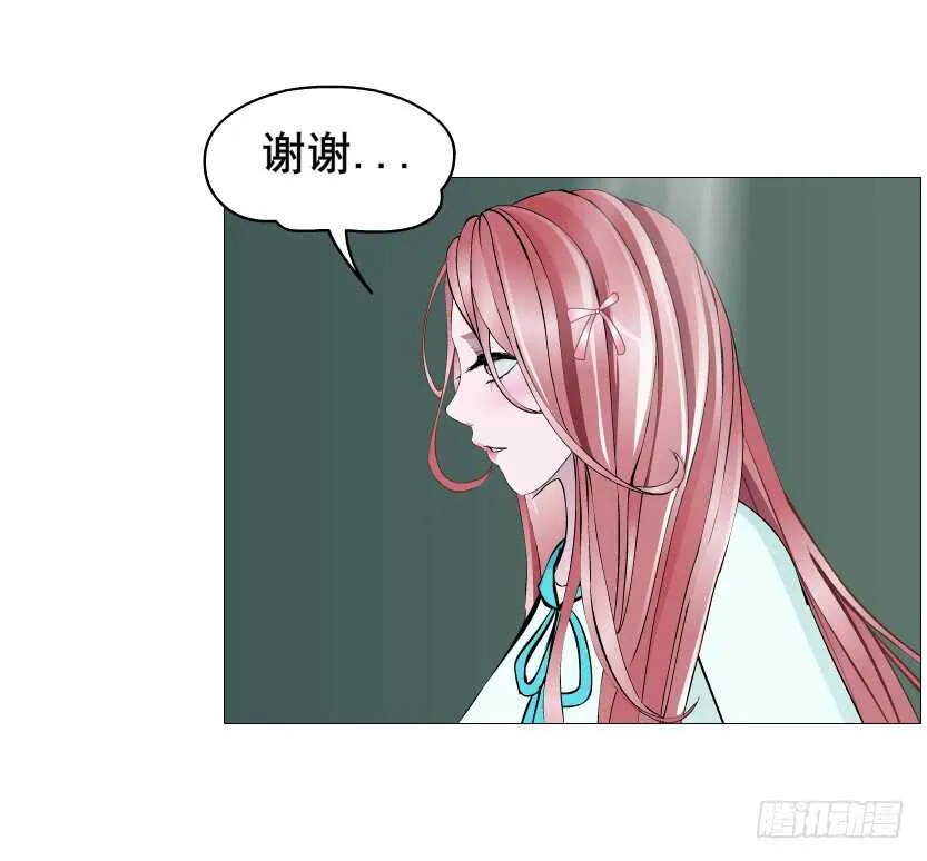 第89集 穿越时空的一吻 第50页