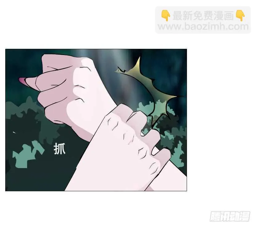 第89集 穿越时空的一吻 第54页