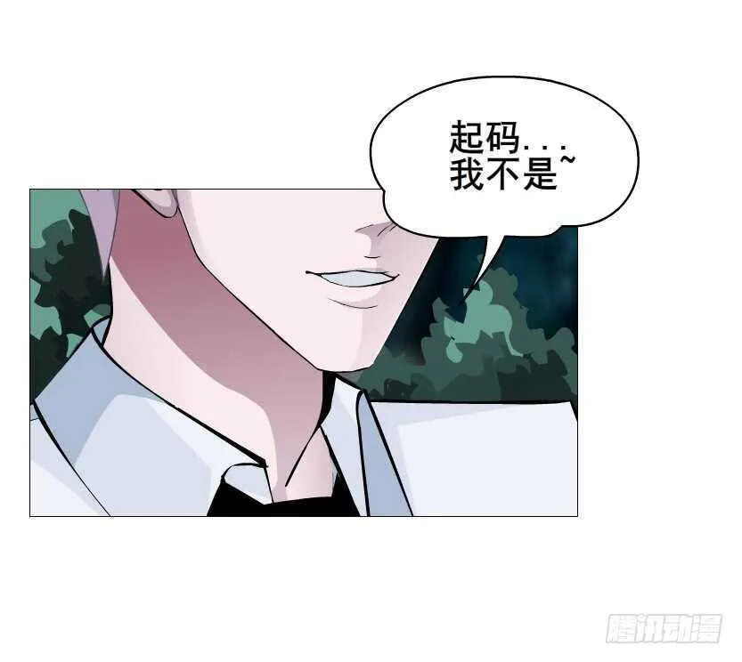 第89集 穿越时空的一吻 第56页