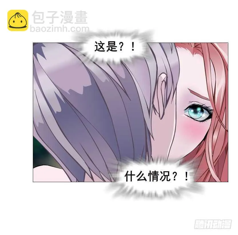 第89集 穿越时空的一吻 第61页