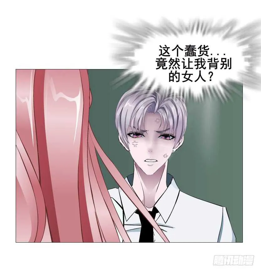 第89集 穿越时空的一吻 第62页