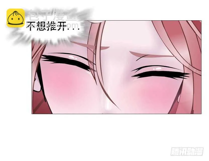 第89集 穿越时空的一吻 第63页