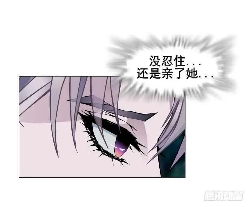 第89集 穿越时空的一吻 第66页