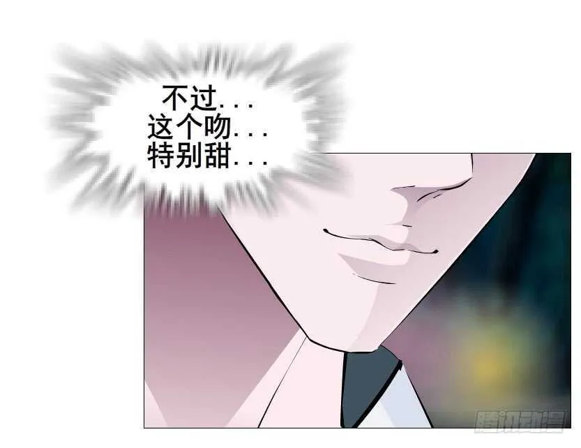 第89集 穿越时空的一吻 第67页