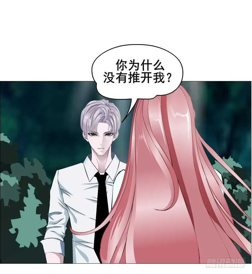 第89集 穿越时空的一吻 第68页