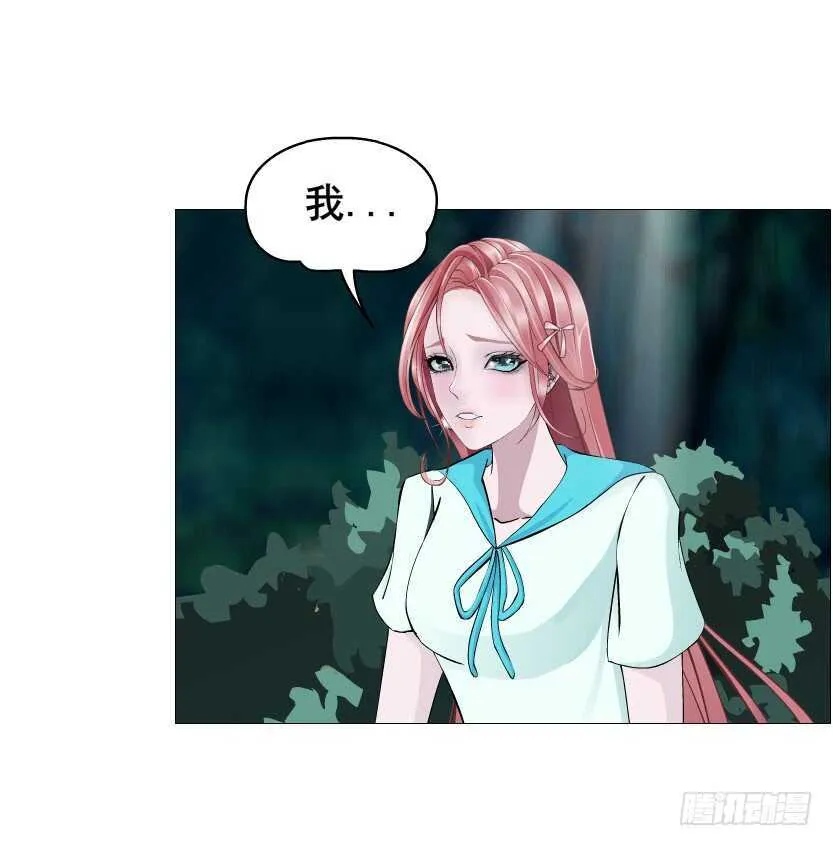 第89集 穿越时空的一吻 第69页