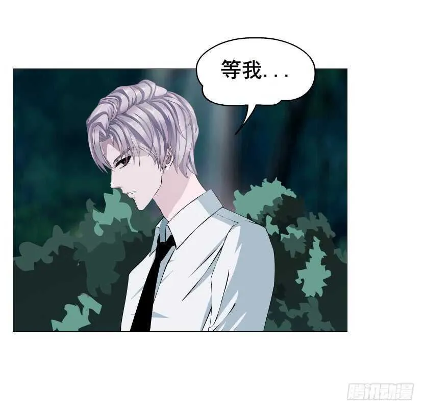 第89集 穿越时空的一吻 第70页
