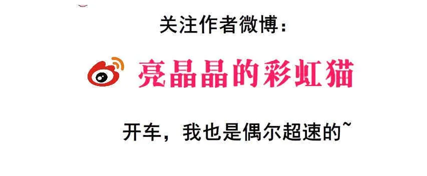 第89集 穿越时空的一吻 第71页