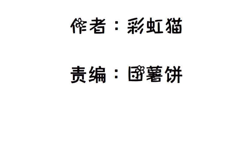 第90集 人比花娇心如蝎 第2页