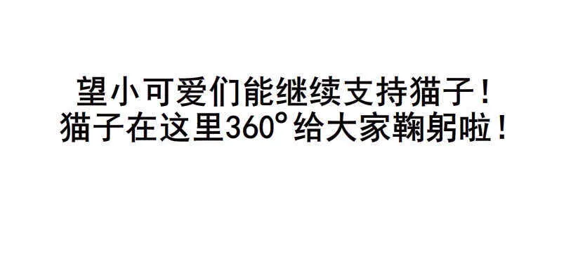 第90集 人比花娇心如蝎 第5页