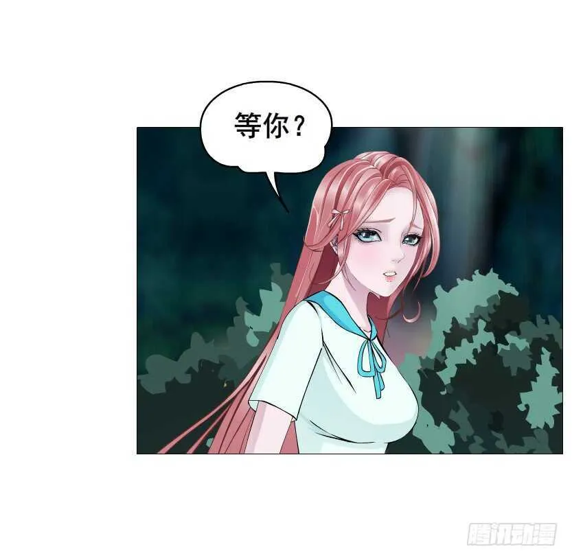 第90集 人比花娇心如蝎 第6页