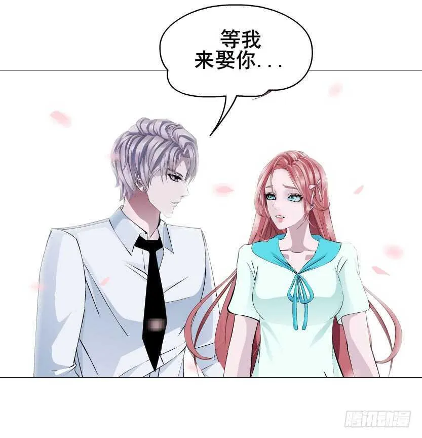 第90集 人比花娇心如蝎 第7页