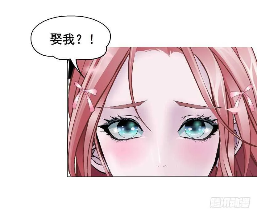 第90集 人比花娇心如蝎 第8页