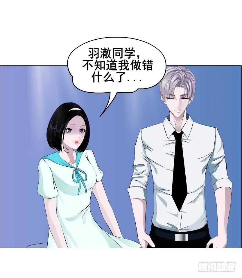 第90集 人比花娇心如蝎 第9页