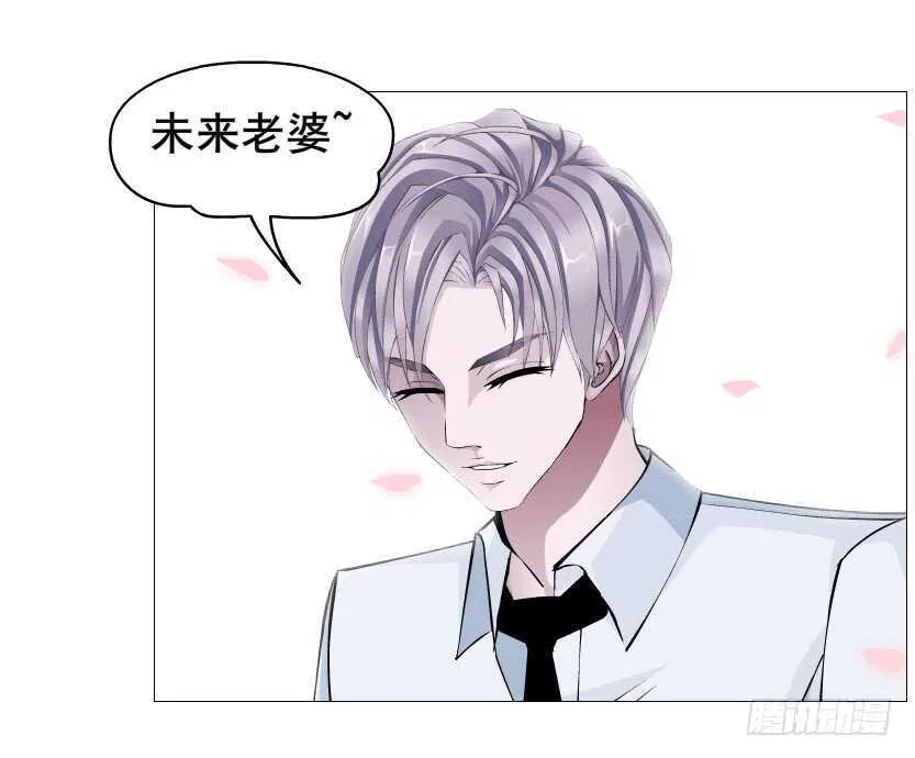 第90集 人比花娇心如蝎 第10页