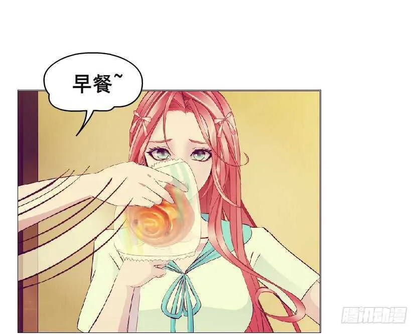 第90集 人比花娇心如蝎 第17页