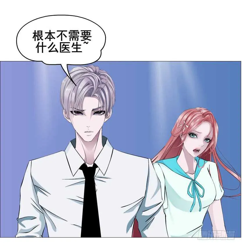 第90集 人比花娇心如蝎 第19页