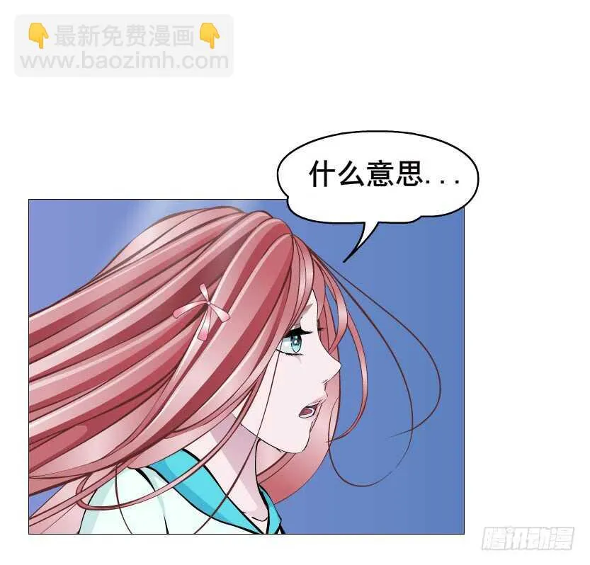 第90集 人比花娇心如蝎 第20页
