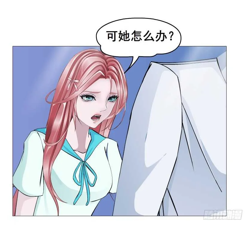 第90集 人比花娇心如蝎 第22页