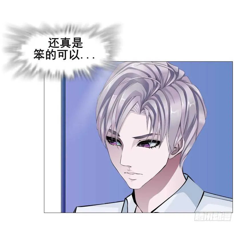 第90集 人比花娇心如蝎 第25页