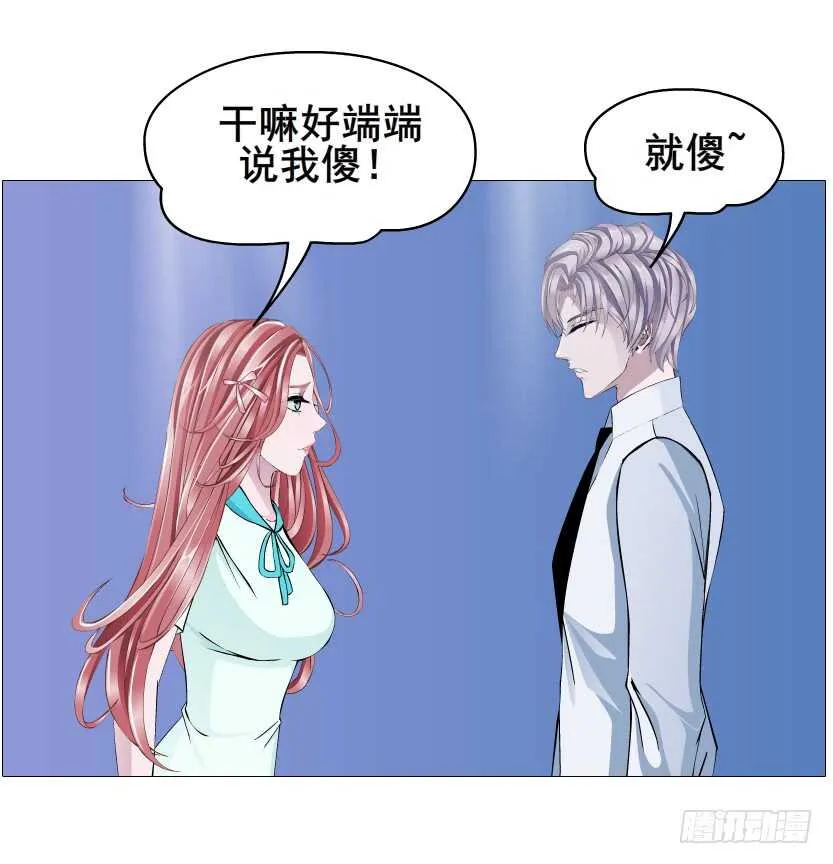 第90集 人比花娇心如蝎 第27页