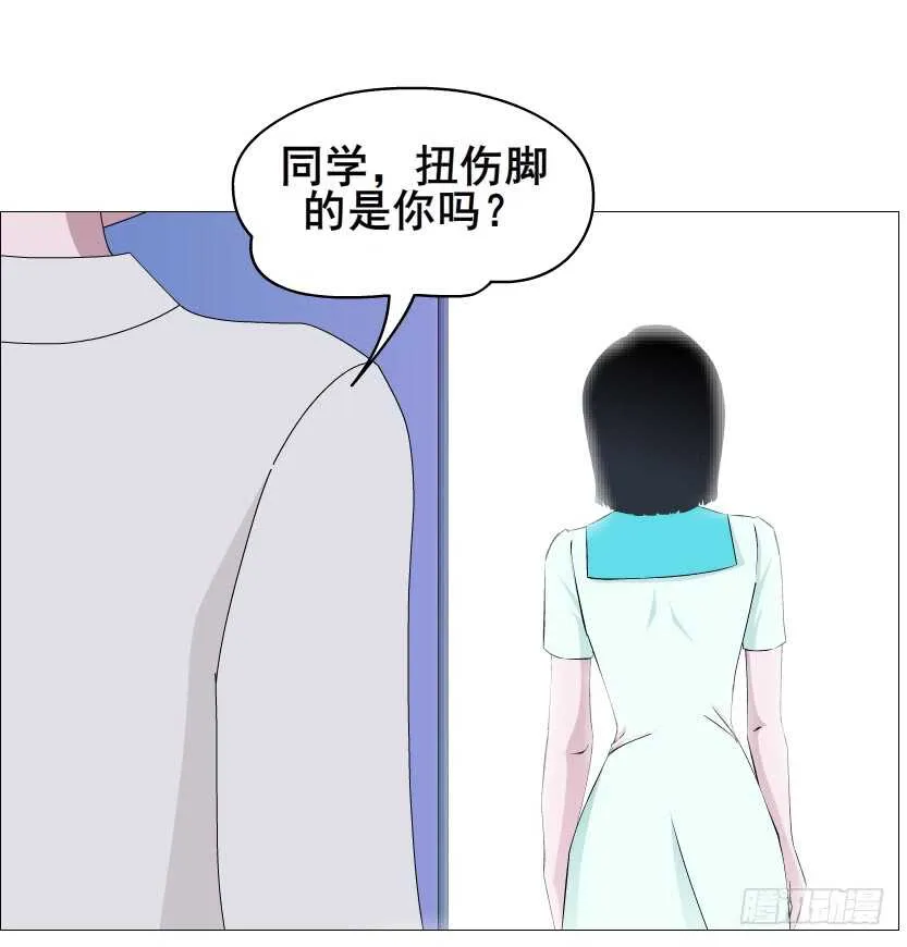 第90集 人比花娇心如蝎 第29页