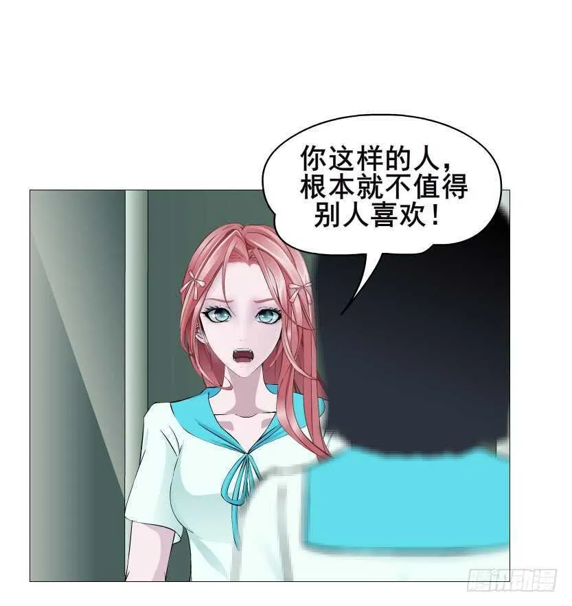 第90集 人比花娇心如蝎 第31页