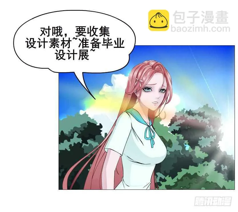 第90集 人比花娇心如蝎 第35页