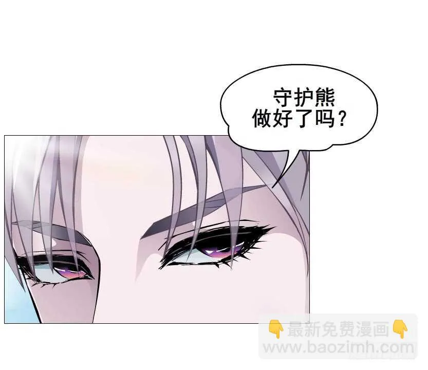第90集 人比花娇心如蝎 第39页