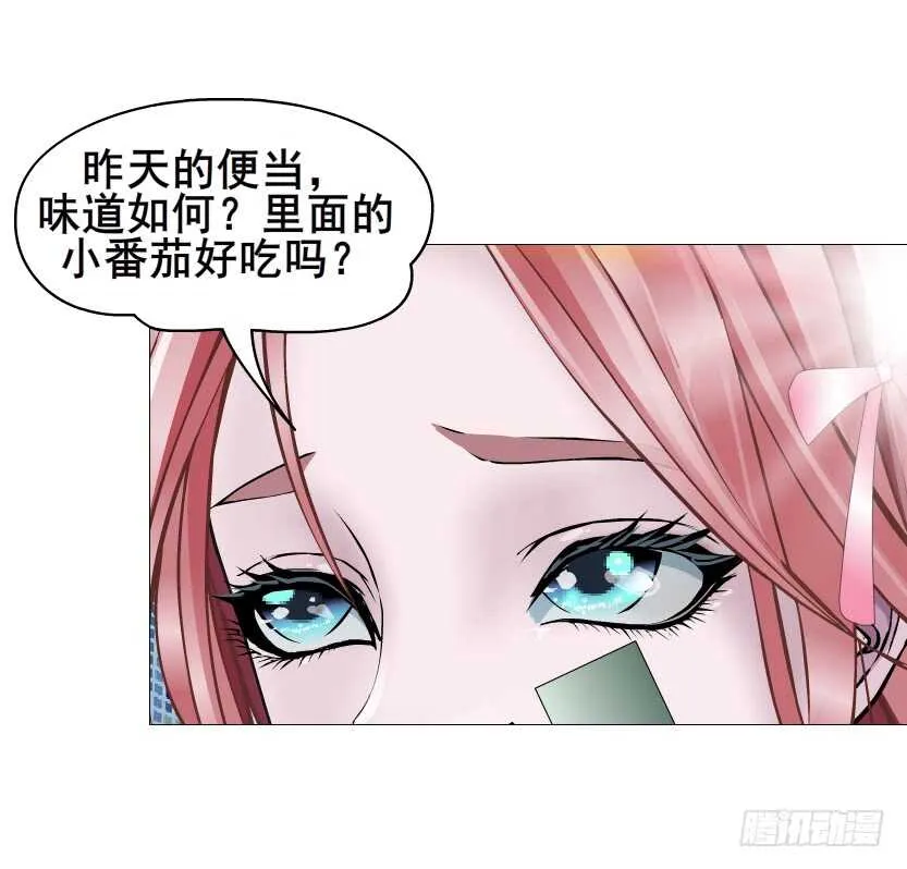 第90集 人比花娇心如蝎 第45页