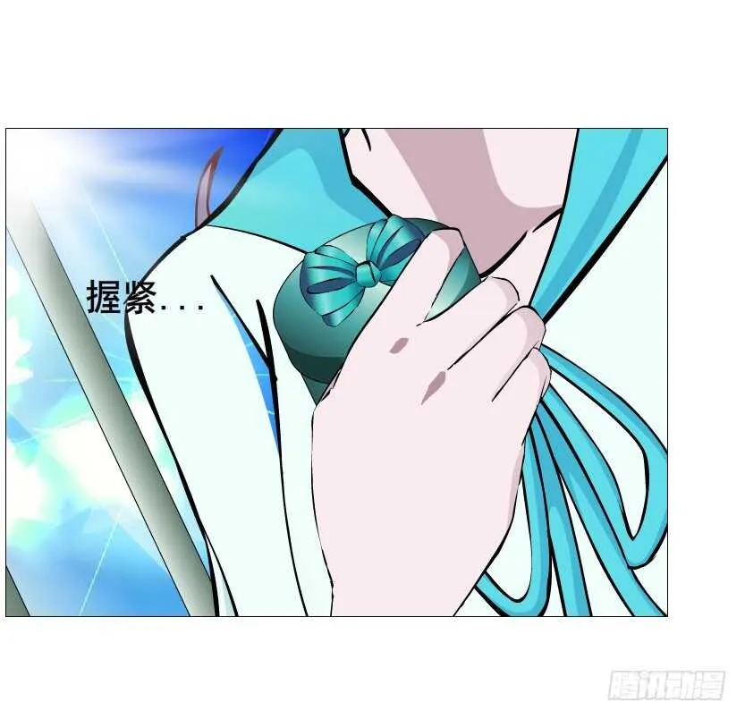 第90集 人比花娇心如蝎 第46页