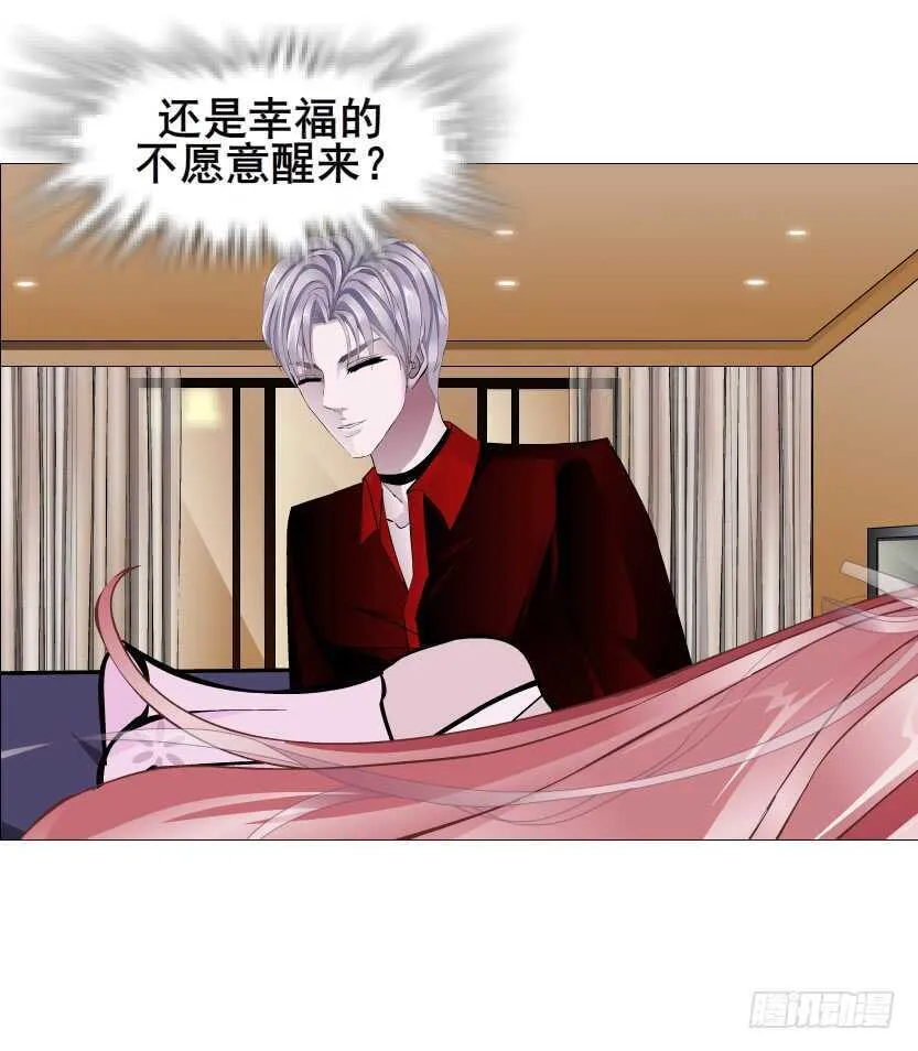 第90集 人比花娇心如蝎 第49页
