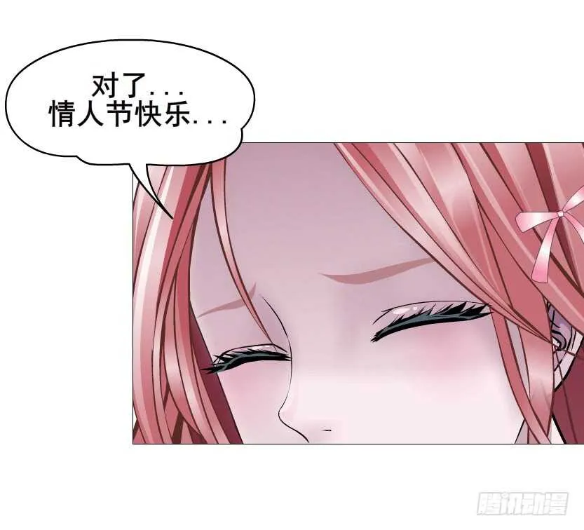 第90集 人比花娇心如蝎 第50页