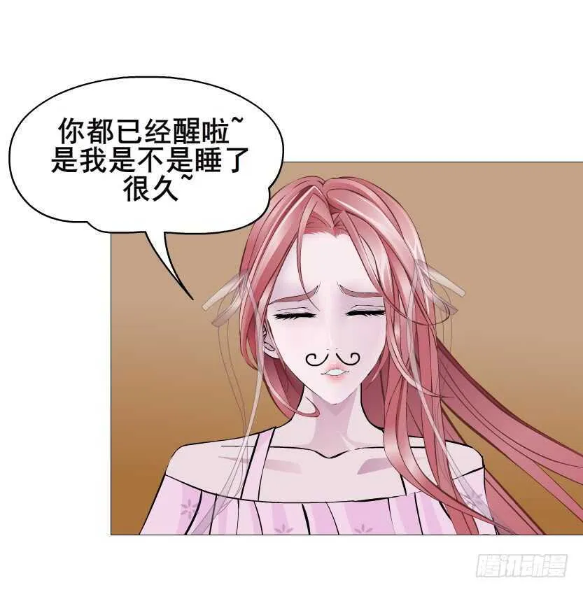 第90集 人比花娇心如蝎 第53页