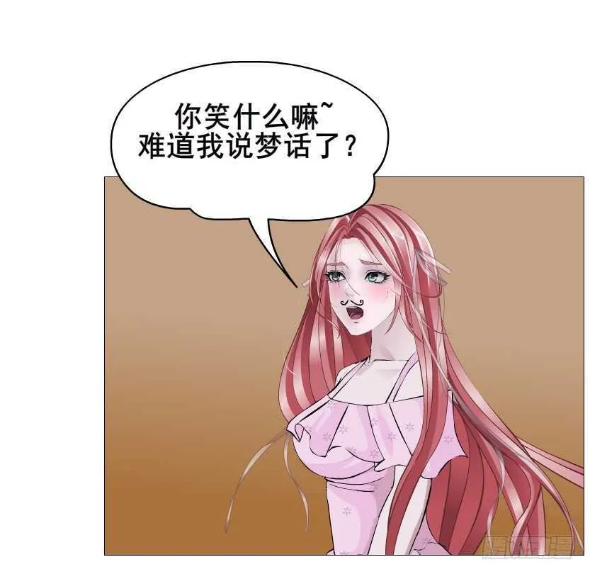 第90集 人比花娇心如蝎 第55页