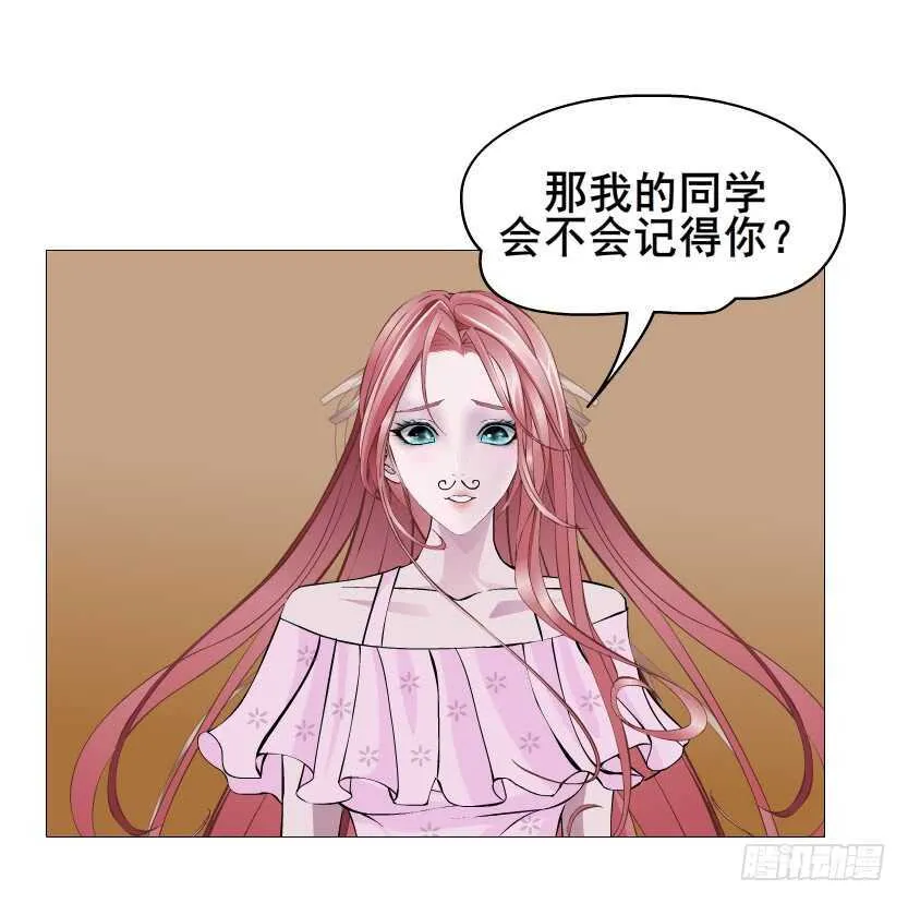 第90集 人比花娇心如蝎 第58页