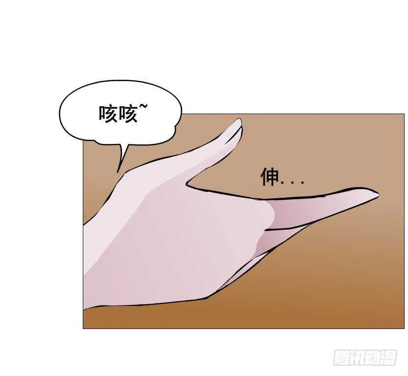 第90集 人比花娇心如蝎 第61页
